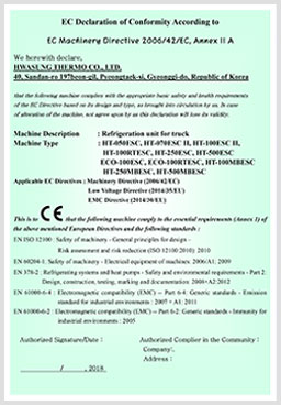 European Parliament and Council Machinery Directive (ESC TYPE) 2018