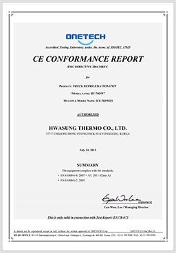 Conformity Mark for Automobile and Automotive Parts (70DW) 2013